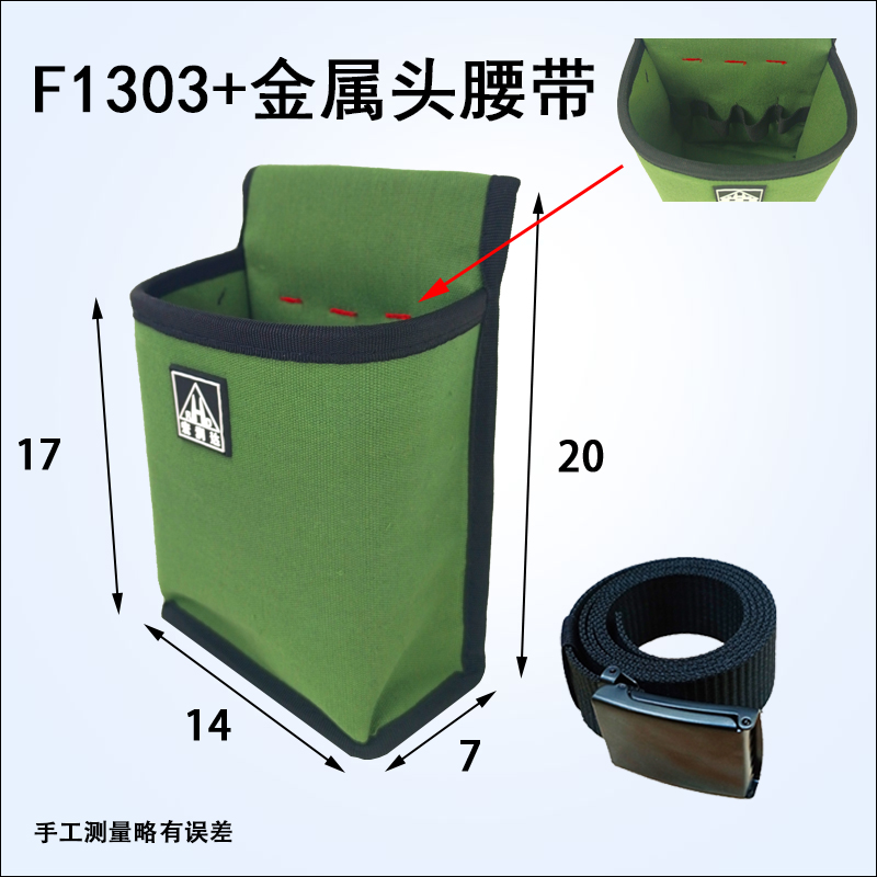 宏润达高空作业腰包检修工具袋电工维修随身工具包零件袋帆布腰兜