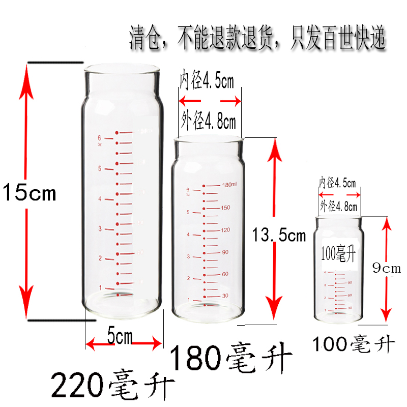 宝贝萌主双层奶瓶的玻璃 100毫升 180毫升 220毫升 玻璃内胆直身