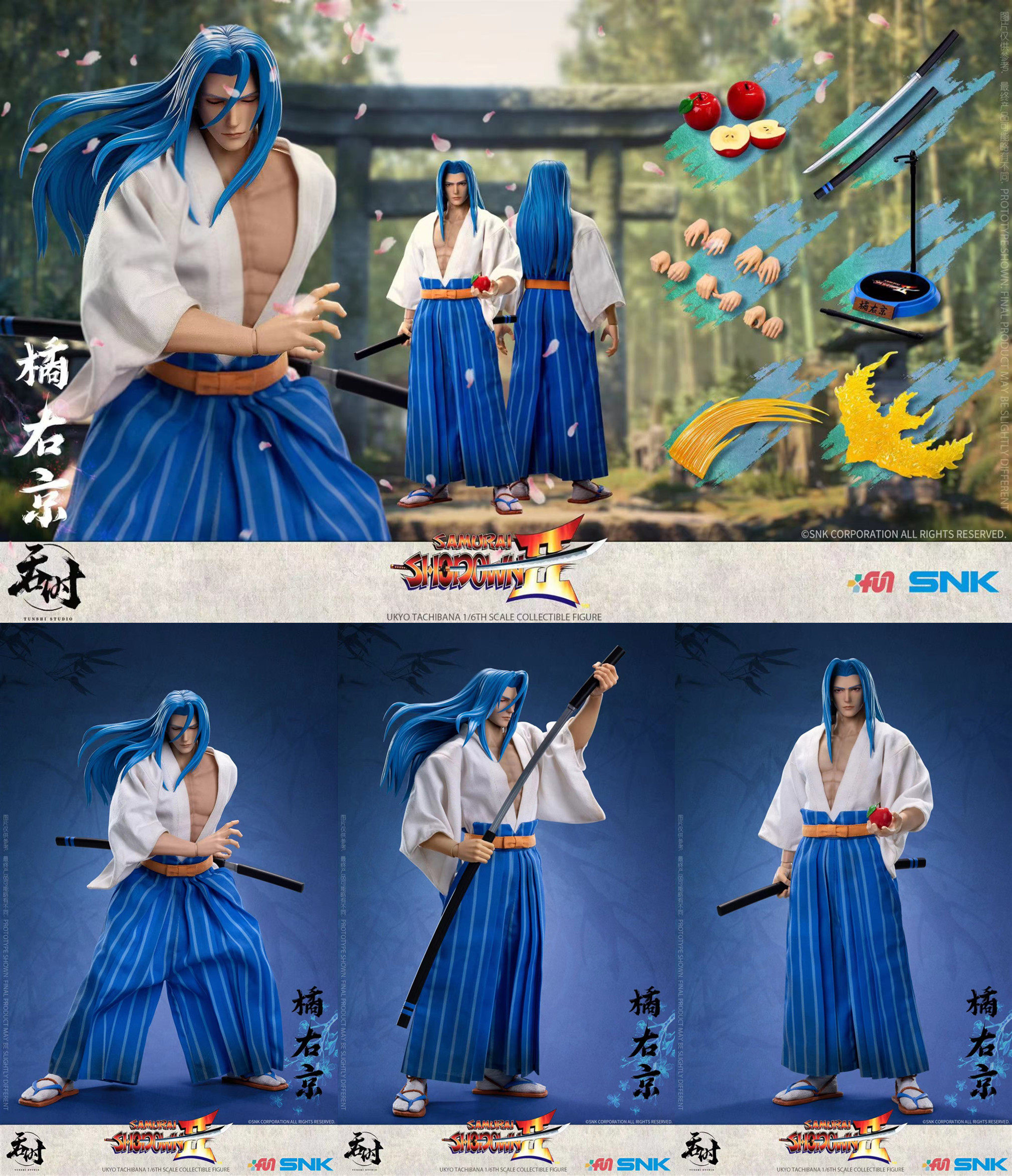 吞时工作室 snk正版授权 1/6 侍魂 橘右京 ts-008 接单