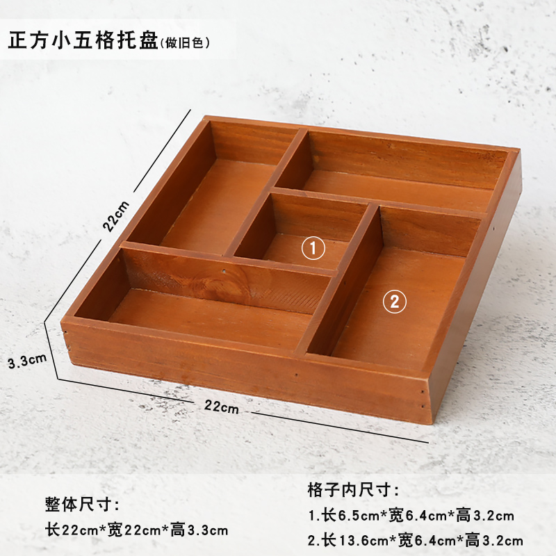 日式木质桌面化妆品收纳盒 直播展示格子原木托盘 口红收纳整理盘