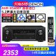 现货速发Denon/天龙AVR-X540BT大功率家庭影院5.2功放机 家用蓝牙