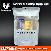 Jason Markk shoe washing artifact sneaker cleaning agent coconut AJ small white shoes decontamination foam cleaning set