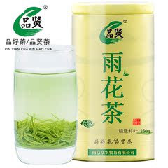 2016年新茶 品贤南京雨花茶250g绿茶 雨前茶叶 南京特产 250克