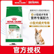 皇家旗舰店PR27小型犬通用型成犬粮比熊泰迪专用狗主粮官方授权
