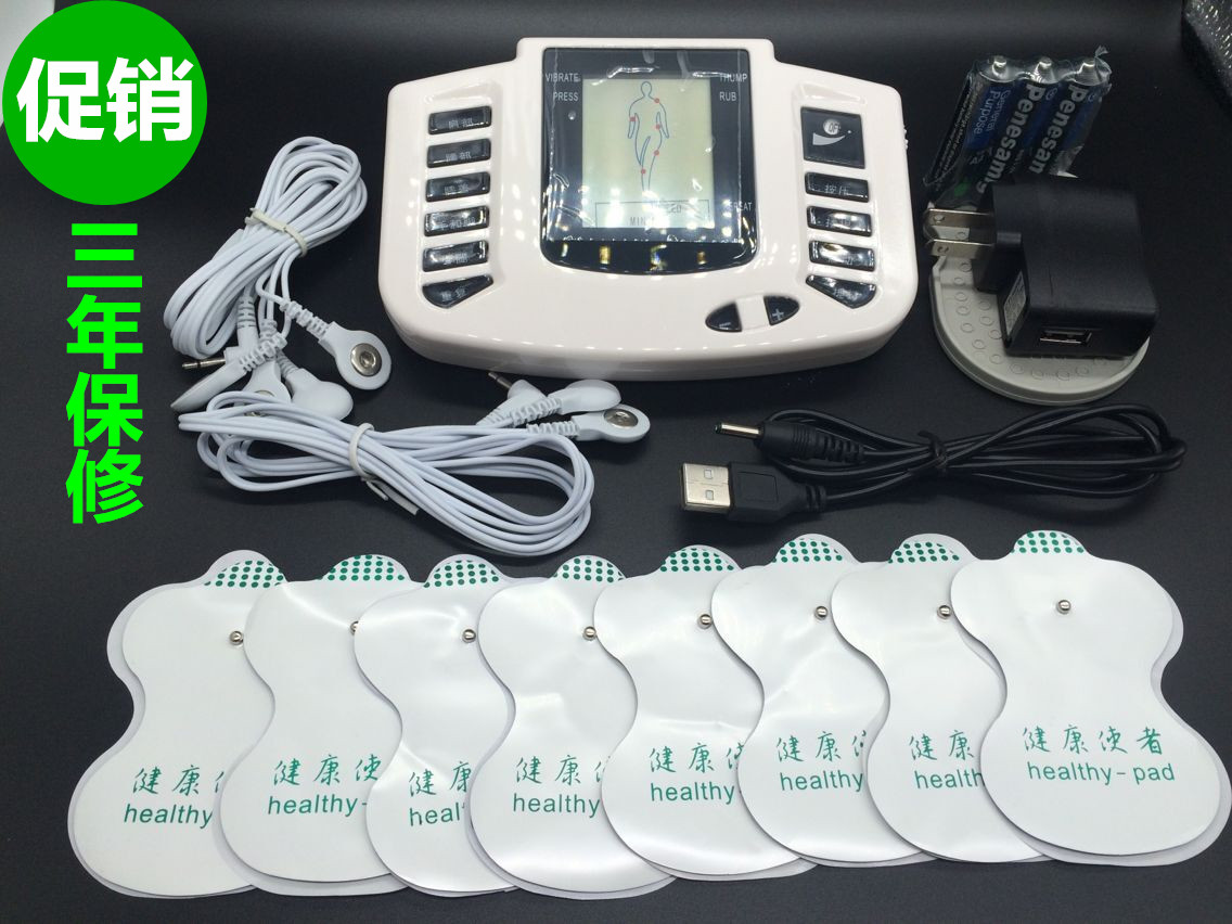 包邮中频家用多功能数码经络理疗按摩仪 腰腿颈椎按摩器电子脉冲|ruв категории личный уход/Здравоохранение/массажное оборудование, массажное оборудование, Mini массажеры - от Buy2taobao.com для оказания профессиональной услуги покупки агента Taobao