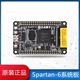 正点原子FPGA开发板S6核心板小型系统Spartan6 Xilinx XC6SLX16