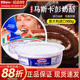 琪雷萨马斯卡彭250g提拉米苏原料马斯卡布尼马斯卡膨奶酪芝士500g