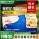 安佳奶油奶酪芝士块干酪cheese cream起司烘焙乳酪蛋糕原料1kg