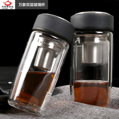 万象玻璃杯 男士泡茶杯滤网茶漏送礼创意高档实用喝水杯子V16/V17