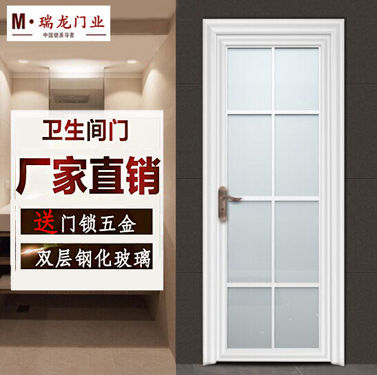定制卫生间门厕所门铝镁合金厨房浴室钢化玻璃门室内门铝合金简约|ruв категории весь дом настройки, дверь, крытый дверь - от Buy2taobao.com для оказания профессиональной услуги покупки агента Taobao