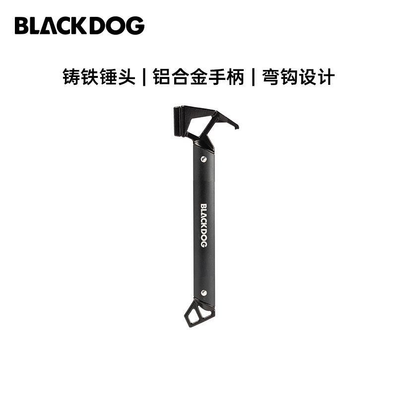 Blackdog黑狗户外多功能工具露营帐篷地钉锤子野外求生装备