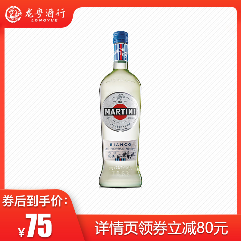 Martini Bai Wei White vermouth Martini martini Aperitif 1L Dress Soda winein the Liquor , Wine , Wei end/Vermouth category - from Buy2taobao.com to provide professional Taobao agent buy service