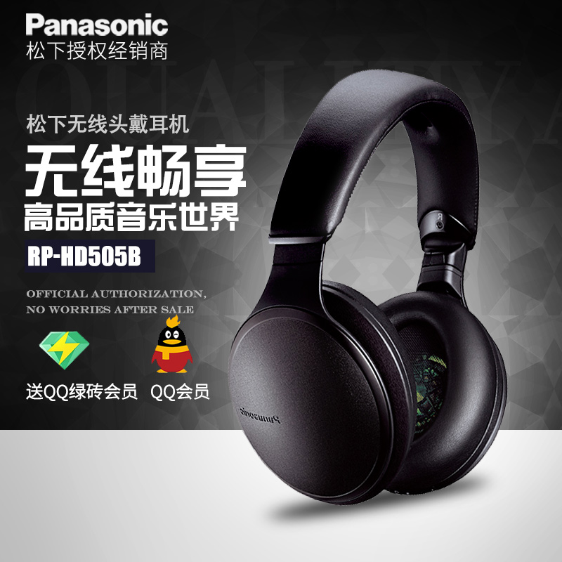 Panasonic/松下 RP-HD505B HI-RES 无线蓝牙通话音乐耳机头戴耳麦|ruв категории видео электрических приборов, наушники/наушники - от Buy2taobao.com для оказания профессиональной услуги покупки агента Taobao