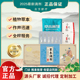 小儿成人草本滴剂精油脐疗宝宝健P消食厌食口臭便便干面黄肌瘦