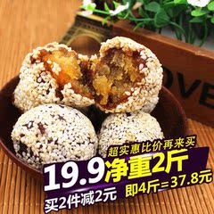 山西特产 闻喜煮饼 1000克山西运城特产手工煮饼糕点点心零食饼