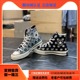 现货Converse/匡威1970s高帮民族风三星标休闲鞋169352c169534C