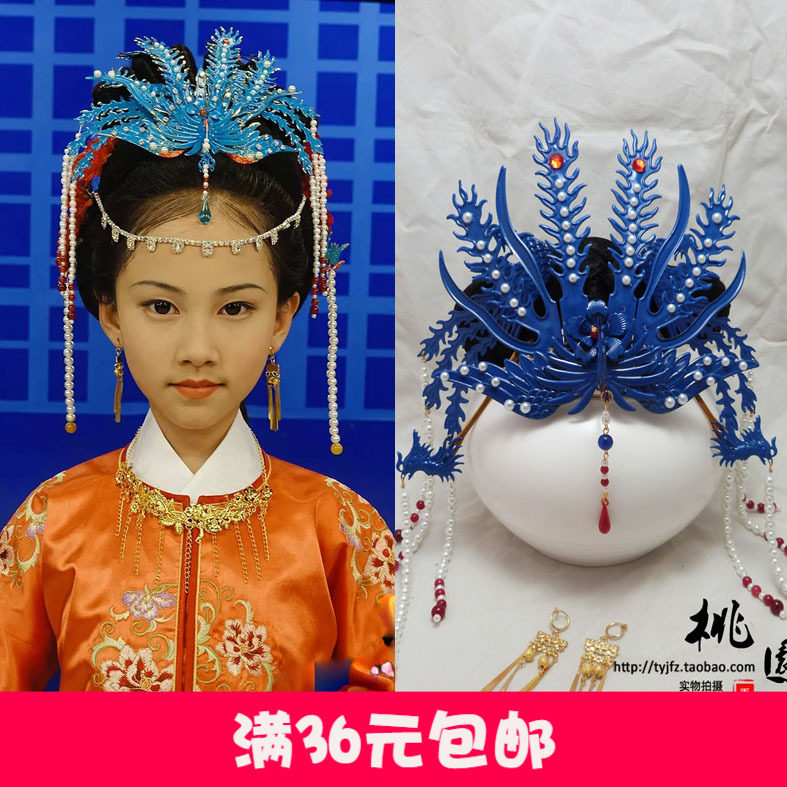 红楼梦小戏骨刘姥姥进大观园王熙凤郭飞歌同款头饰新娘凤凰仿烧蓝