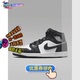 NIKE板鞋休闲鞋Air Jordan 1 Mid SE 男子运动鞋 FB9911-001