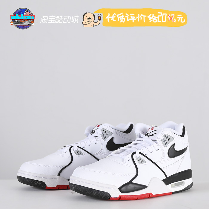 酷动城nike耐克airflight89男子篮球鞋dd1173db5918100001