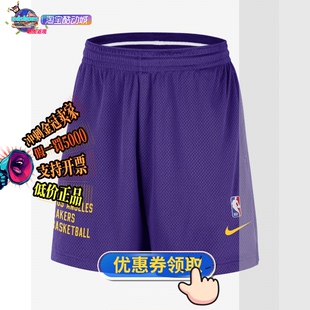 Nike耐克 NBA 男子网眼布运动短裤 DX9700-504