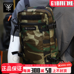 LiiGear Peach10L桃10L战术双肩便携多功能背包逃跑背包撤离背包