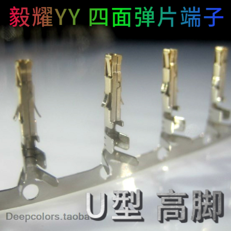 高脚LST/毅耀YY 4P.6P.8P.24P.母端子插针四面弹片式5700新型端子|msdalam kategori Aksesori Digital 3C, pasaran komponen elektronik, komponen elektronik, penyambung - dari Buy2taobao.com untuk memberikan perkhidmatan ejen Taobao profesional membeli