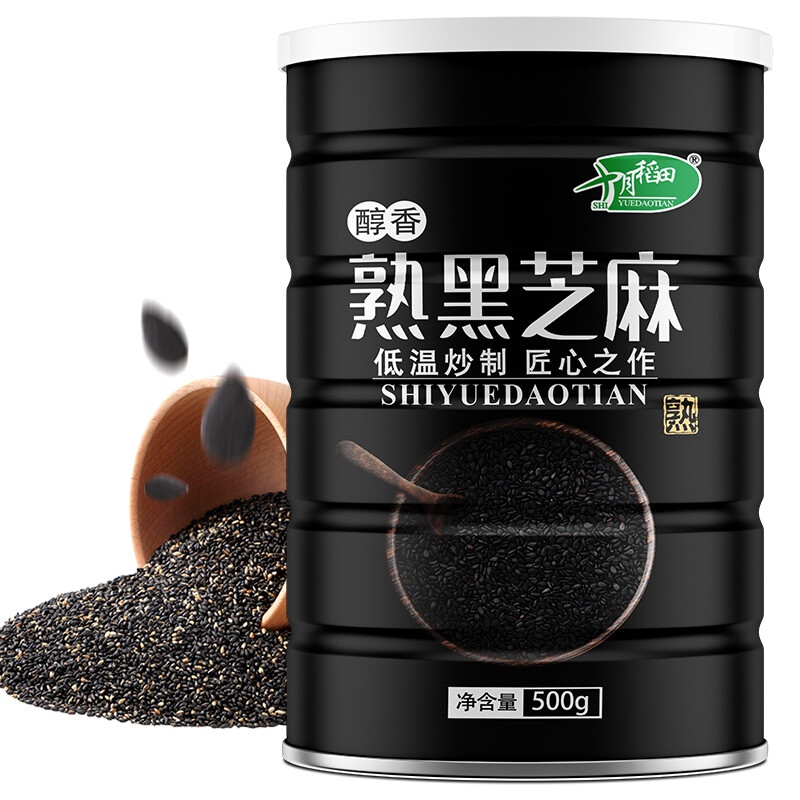 十月稻田 熟黑芝麻 500g （量贩装 低温炒制熟 干吃 香醇饱满 ）