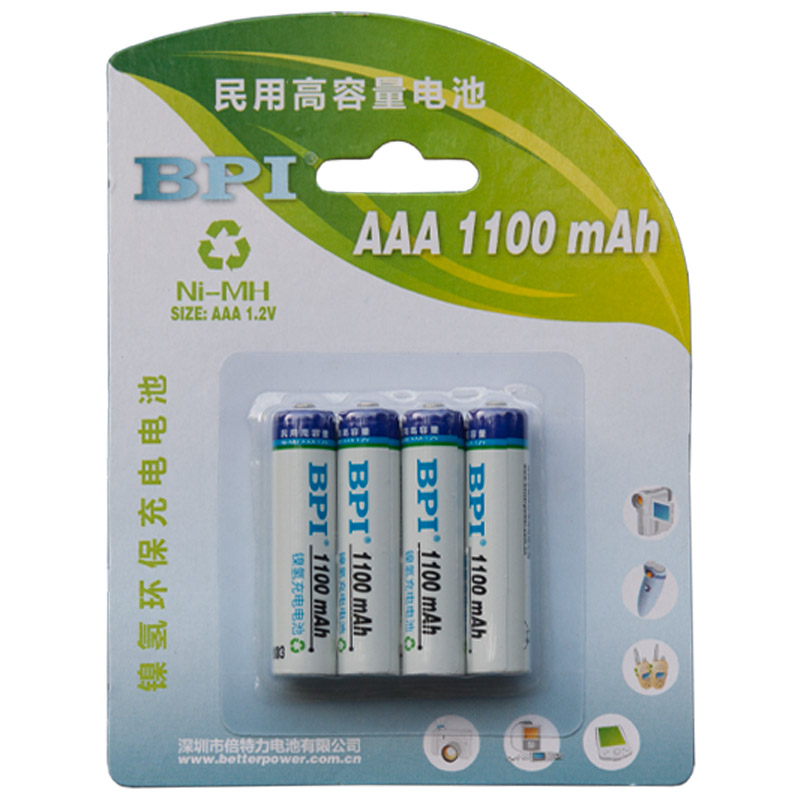 bpi倍特力7号可充电电池1100mAh镍氢1.2v高容量持久耐用七号套装