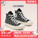 CONVERSE Chuck 1970S 男女高帮复古休闲鞋 168697C 168698C