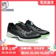 Asics V-SWIFT FF 4支撑系排球鞋1053A066-001-100-101 1053A064