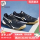 Asics  GEL-RESOLUTION 9 防滑耐磨 低帮网球鞋1041A453-001-100