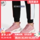 PUMA Thunder Fire Rose 粉白 女子休闲鞋 复古老爹鞋 370400-01