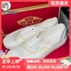 VANS Authentie Linen Blossom 44 DX  休闲低帮板鞋VN0A4BVYBMK