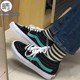 VANS  SK8-Mid_GREEN复古潮流百搭中帮休闲板鞋VN0A3WM34FV