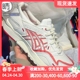 ASICS GEL-LYTE V x kirsh联名款多巴胺复古休闲鞋1203A363-100