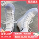 Converse匡威 All Star CX男女果冻底高帮帆布鞋172471C 172863C