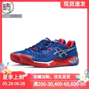 ASICS GEL-RESOLUTION 9LIMITED EDITION男款网球鞋1041A443-400