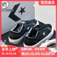 CONVERSE ONE STAR PRO复古板鞋A04609C A04158C A04600C A04610C