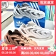 Adidas ADIFOM  潮流生活运动休闲鞋IF3909 IF2226 IG7994 IE4701