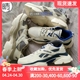 Reebok Bridege 3.0 男女机能复古复古跑鞋 EF8020 DV8338 DV8335