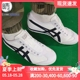 onitsuka tiger MEXICO 66 男女同款低帮休闲懒人鞋 1183A360-109