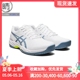 ASICS GEL-GAME 9轻量运动网球鞋1041A337-001-101 1041A396-960