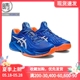 ASICS COURT FF 3 德约科维奇网球鞋 1041A361-960 1041A370-401