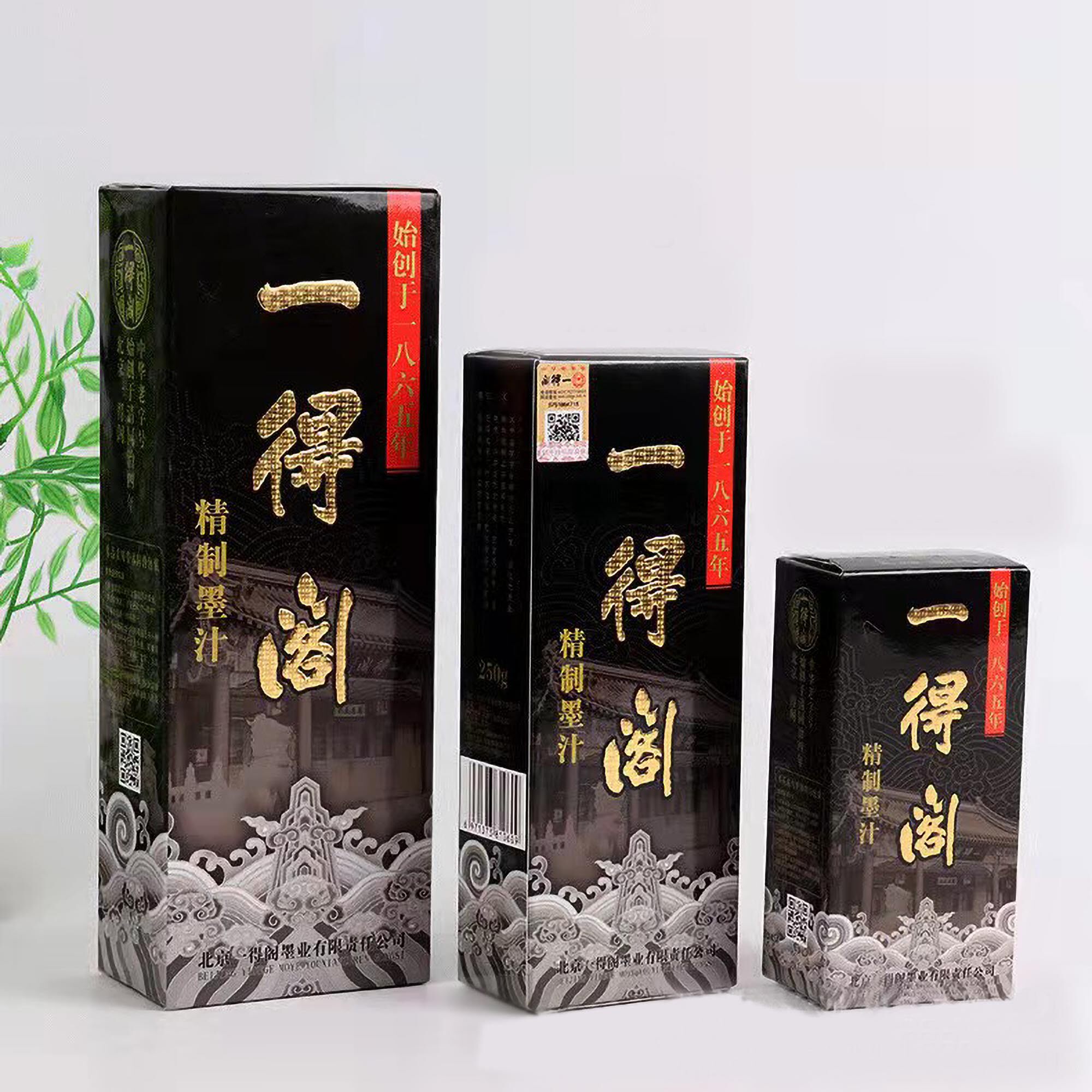 一得阁精制墨汁梅兰竹菊学生毛笔书法练习用墨一德阁书画国画包邮