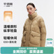 千仞岗反季立领女休闲时尚短款面包挡风保暖舒适羽绒服加厚外套