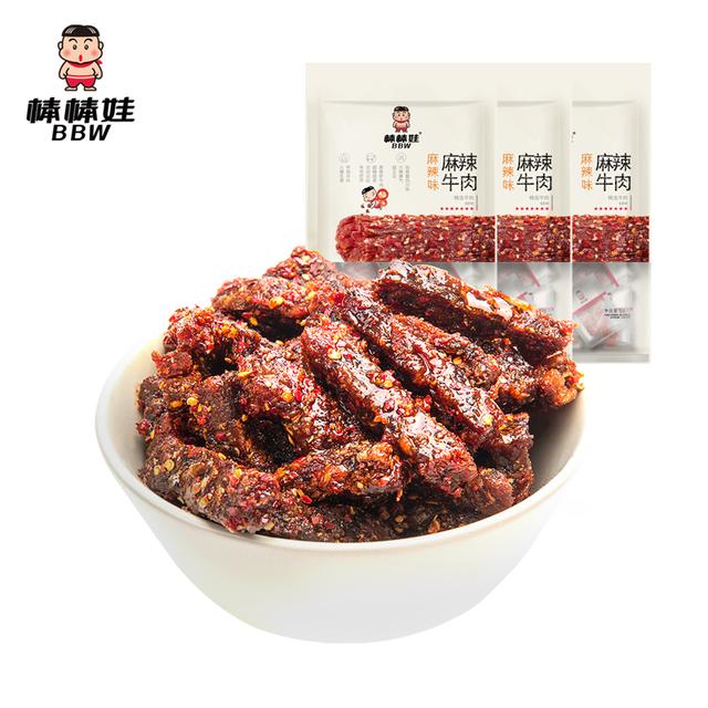 【到手三袋】棒棒娃麻辣牛肉干98g