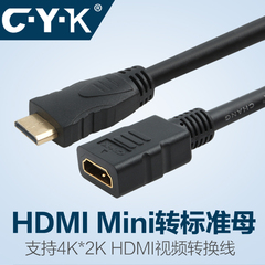 CYK 高清视频线  迷你mini HDMI公转标准HDMI母 miniHDMI延长线