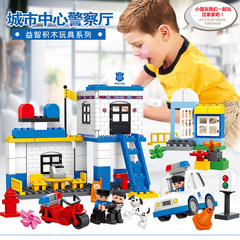 惠美益智早教儿童3-6岁男孩塑料大颗粒拼装拼插积木玩具兼容乐高