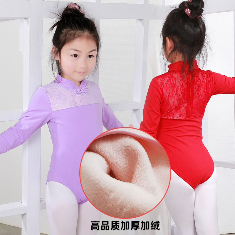 舞蹈服儿童女童加绒冬季练功服装加厚保暖芭蕾舞服黑色中国舞开裆