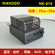 nikkodo电子管功放胆机小型桌面蓝牙音响hifi放大器套装音箱捡漏